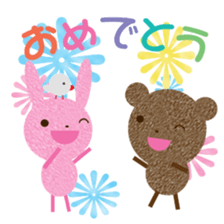 tyakuma omedetou sticker #9750021