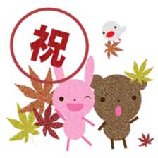 tyakuma omedetou sticker #9750024