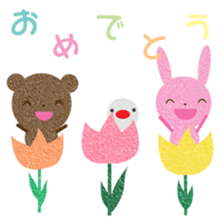 tyakuma omedetou sticker #9750028