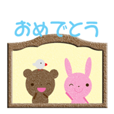 tyakuma omedetou sticker #9750029