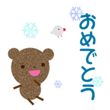 tyakuma omedetou sticker #9750030