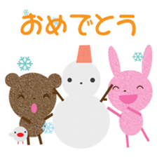 tyakuma omedetou sticker #9750033