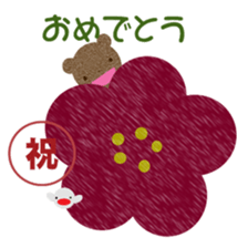 tyakuma omedetou sticker #9750035