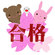 tyakuma omedetou sticker #9750036