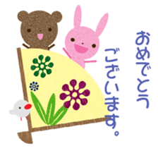 tyakuma omedetou sticker #9750040