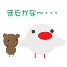 tyakuma omedetou sticker #9750041