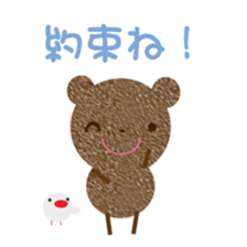 tyakuma omedetou sticker #9750042