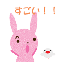 tyakuma omedetou sticker #9750043