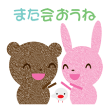 tyakuma omedetou sticker #9750047