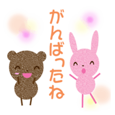 tyakuma omedetou sticker #9750048