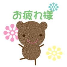 tyakuma omedetou sticker #9750049