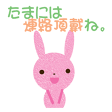 tyakuma omedetou sticker #9750053