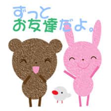 tyakuma omedetou sticker #9750055