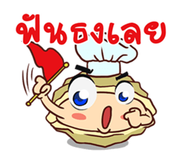 Oyster Delicious Clean Healthy Fun & Fin sticker #9750062