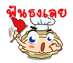 Oyster Delicious Clean Healthy Fun & Fin sticker #9750062