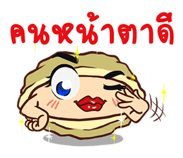 Oyster Delicious Clean Healthy Fun & Fin sticker #9750070