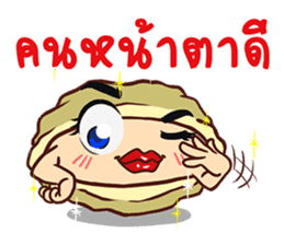 Oyster Delicious Clean Healthy Fun & Fin sticker #9750070