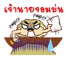 Oyster Delicious Clean Healthy Fun & Fin sticker #9750083