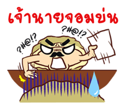 Oyster Delicious Clean Healthy Fun & Fin sticker #9750083