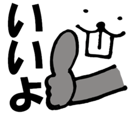 Large Font big rat basic set sticker #9750138