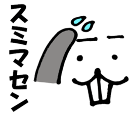 Large Font big rat basic set sticker #9750148