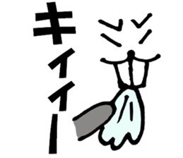 Large Font big rat basic set sticker #9750150