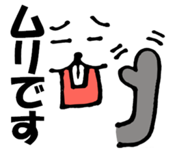 Large Font big rat basic set sticker #9750151