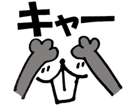 Large Font big rat basic set sticker #9750157