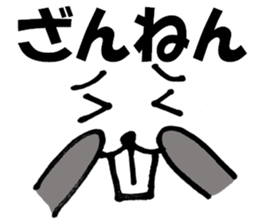 Large Font big rat basic set sticker #9750169