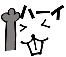 Large Font big rat basic set sticker #9750171