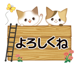 Chic cats sticker #9750263