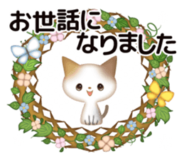 Chic cats sticker #9750264