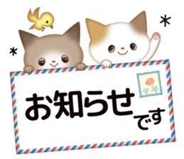 Chic cats sticker #9750269