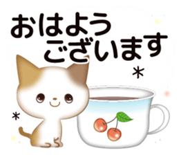 Chic cats sticker #9750270