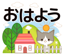 Chic cats sticker #9750271