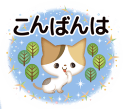 Chic cats sticker #9750275