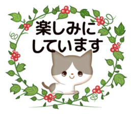 Chic cats sticker #9750283