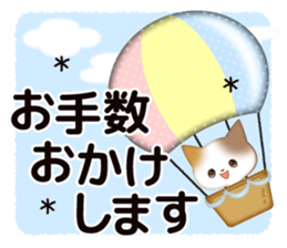 Chic cats sticker #9750284