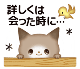 Chic cats sticker #9750291