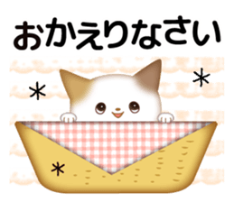 Chic cats sticker #9750294