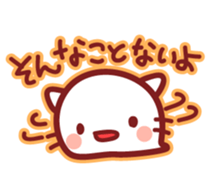 Cat-daifuku sticker #9750500