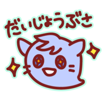 Cat-daifuku sticker #9750504