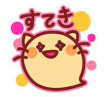 Cat-daifuku sticker #9750518