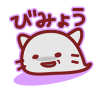 Cat-daifuku sticker #9750520