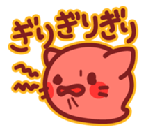 Cat-daifuku sticker #9750526