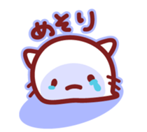 Cat-daifuku sticker #9750530