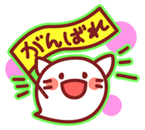 Cat-daifuku sticker #9750531