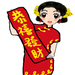 Miss Spring Orchid's CNY blessing