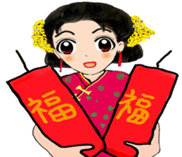 Miss Spring Orchid's CNY blessing sticker #9750617
