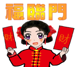 Miss Spring Orchid's CNY blessing sticker #9750618